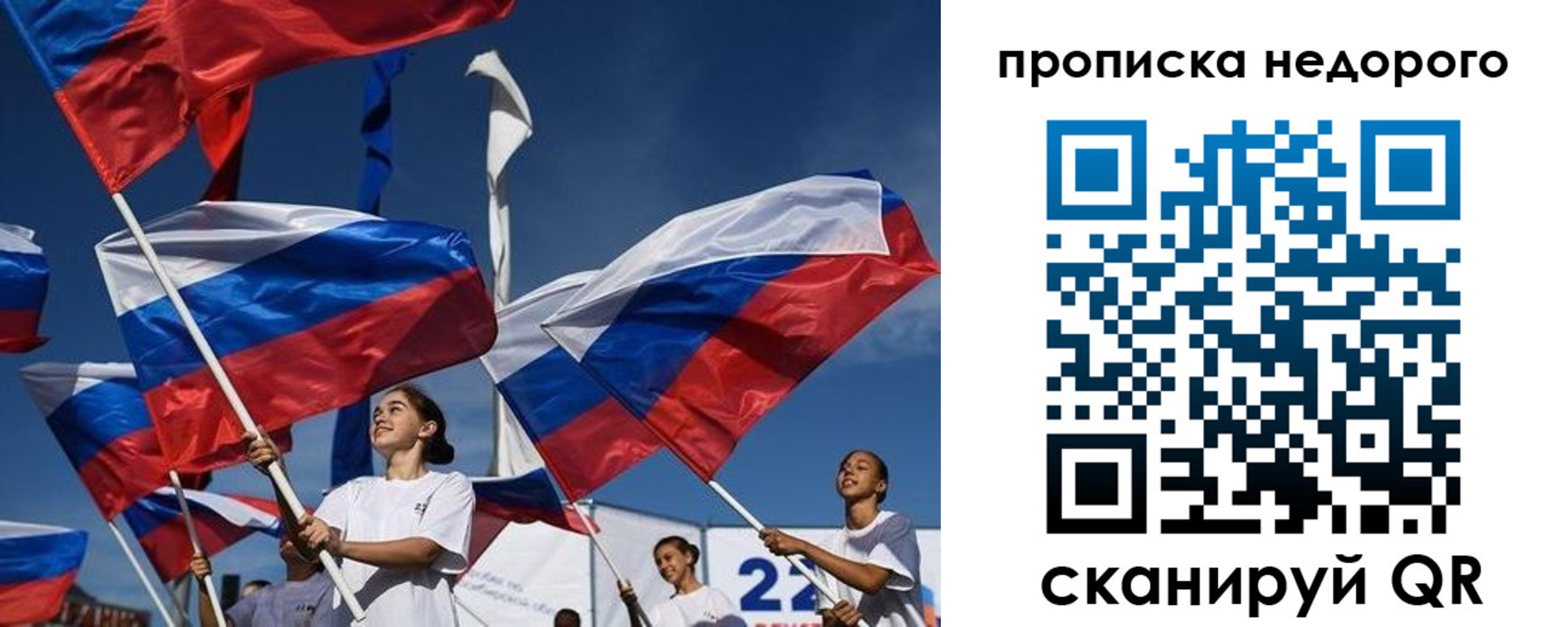 регистрация для школы в Усть-Джегуте