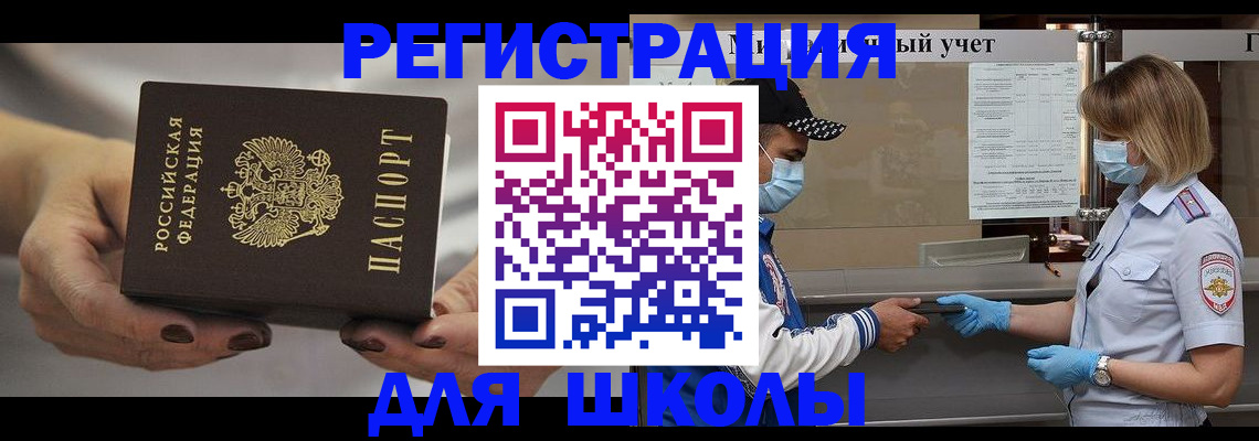 пропишу в квартире в Усть-Джегуте