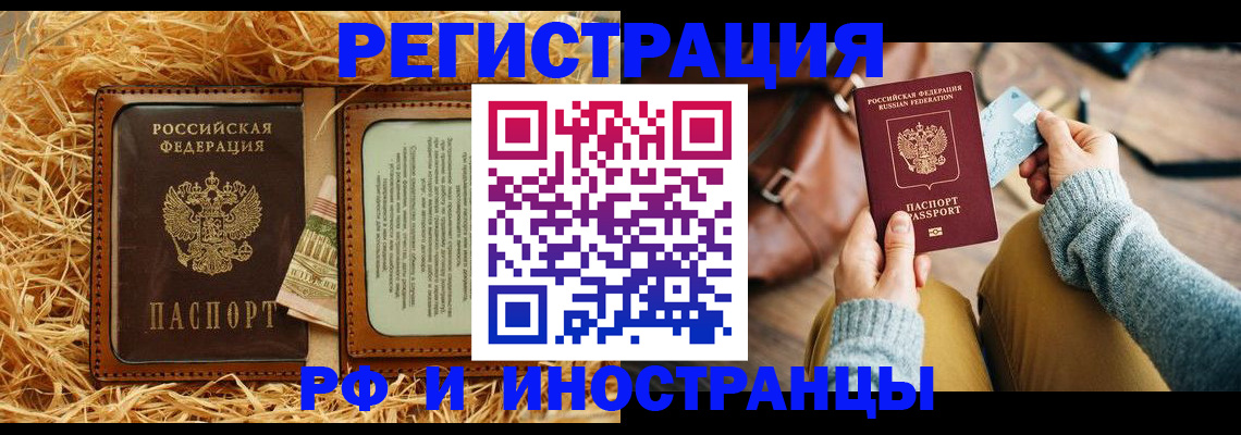 прописка для школы в Усть-Джегуте